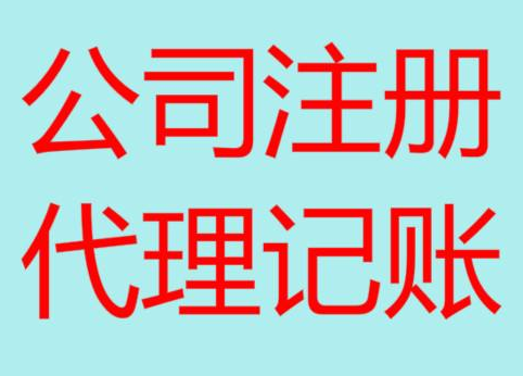 苏州代办营业执照长期“零申报”有什么后果？