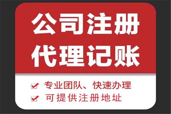 苏财集团为你解答代理记账公司服务都有哪些内容！