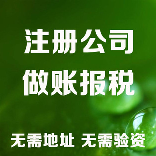 苏州代办营业执照老板开公司这些数据一定要熟记！